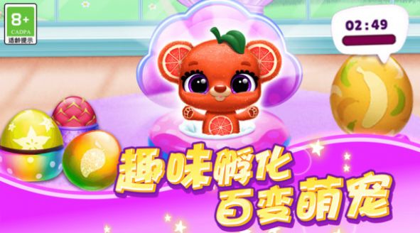 动物快乐园游戏安卓版