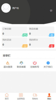 益凡达时尚app官方版下载 v1.0.0 screenshot 3