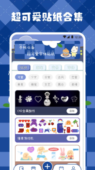 涂鸦绘画笔记本手机版app下载 v3.2.1 screenshot 2