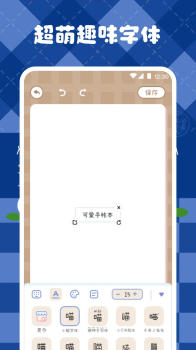 涂鸦绘画笔记本手机版app下载 v3.2.1 screenshot 3