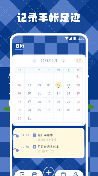 涂鸦绘画笔记本手机版app下载