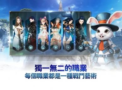 伊卡洛斯M激战手游官方版（Icarus M Guild War） v0.8.6 screenshot 1