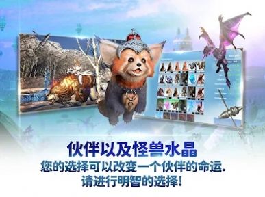 伊卡洛斯M激战手游官方版（Icarus M Guild War） v0.8.6 screenshot 4