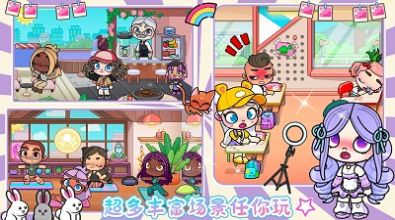 凡达世界小镇商业街游戏最新版