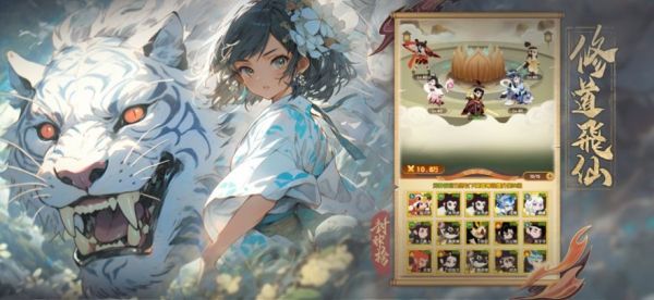 封神榜姜子牙揪你朝酒晚舞官方中文版