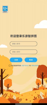 乐游智拼图游戏安卓版下载 v1.0 screenshot 3