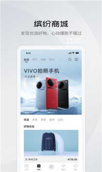 比亚迪王朝官方版app最新下载 v7.3.0 screenshot 2