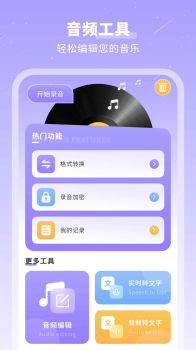 千页笔记app手机正版 v1.0 screenshot 2