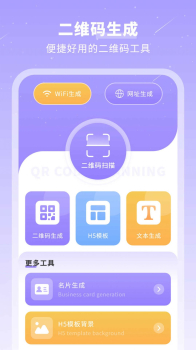 千页笔记app手机正版 v1.0 screenshot 4