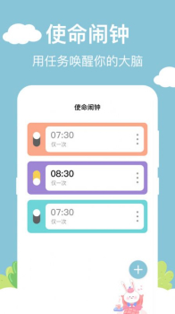 百变小组件DIYapp最新版 v5.7.5 screenshot 1