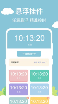 百变小组件DIYapp最新版 v5.7.5 screenshot 3