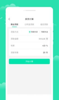 晨光天气app最新版官方下载 v1.0.0 screenshot 1