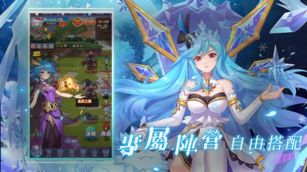 代号Nova星辰游旅者手游正式版 v5.0 screenshot 4