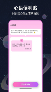 天气星图app官方版最新下载 v1.0.0 screenshot 4