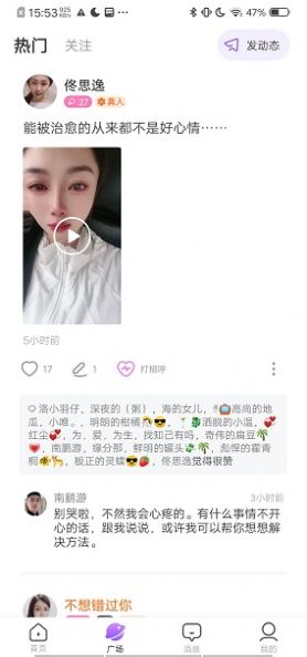 易趣app安卓版下载官方