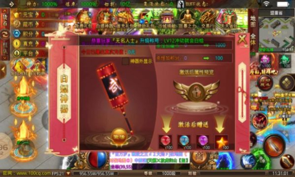 皇族彩蛋超超变手游官方版 v4.4.1 screenshot 1