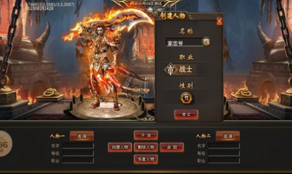 皇族彩蛋超超变手游官方版