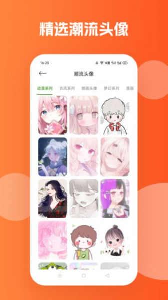 橘漫小屋绘画软件手机版下载