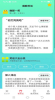 星光聚看手机版app最新下载 v1.9.0 screenshot 1