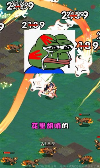 超能勇士团游戏官方版