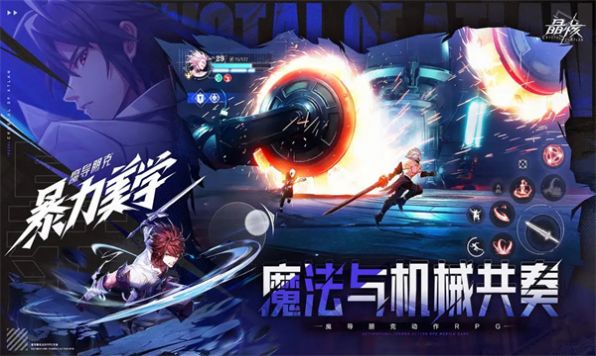 云晶核游戏官方下载最新版