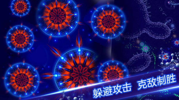 星辰吞噬游戏安卓版下载 v1.0 screenshot 3