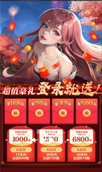 仙女放开我妲己传手游官方正版 v1.0.0 screenshot 1