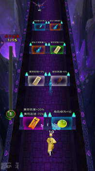 道士往前跑小游戏下载最新版（道士向前冲） v1 screenshot 2