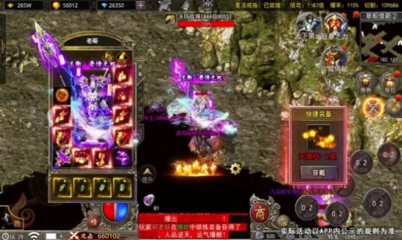 先知混沌神兵手游官方版 v4.3.4 screenshot 2