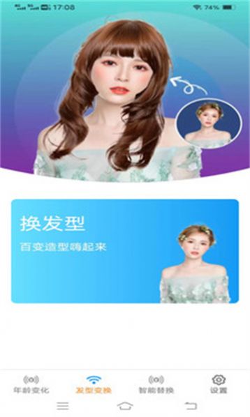 金兔智能相机下载app安卓版