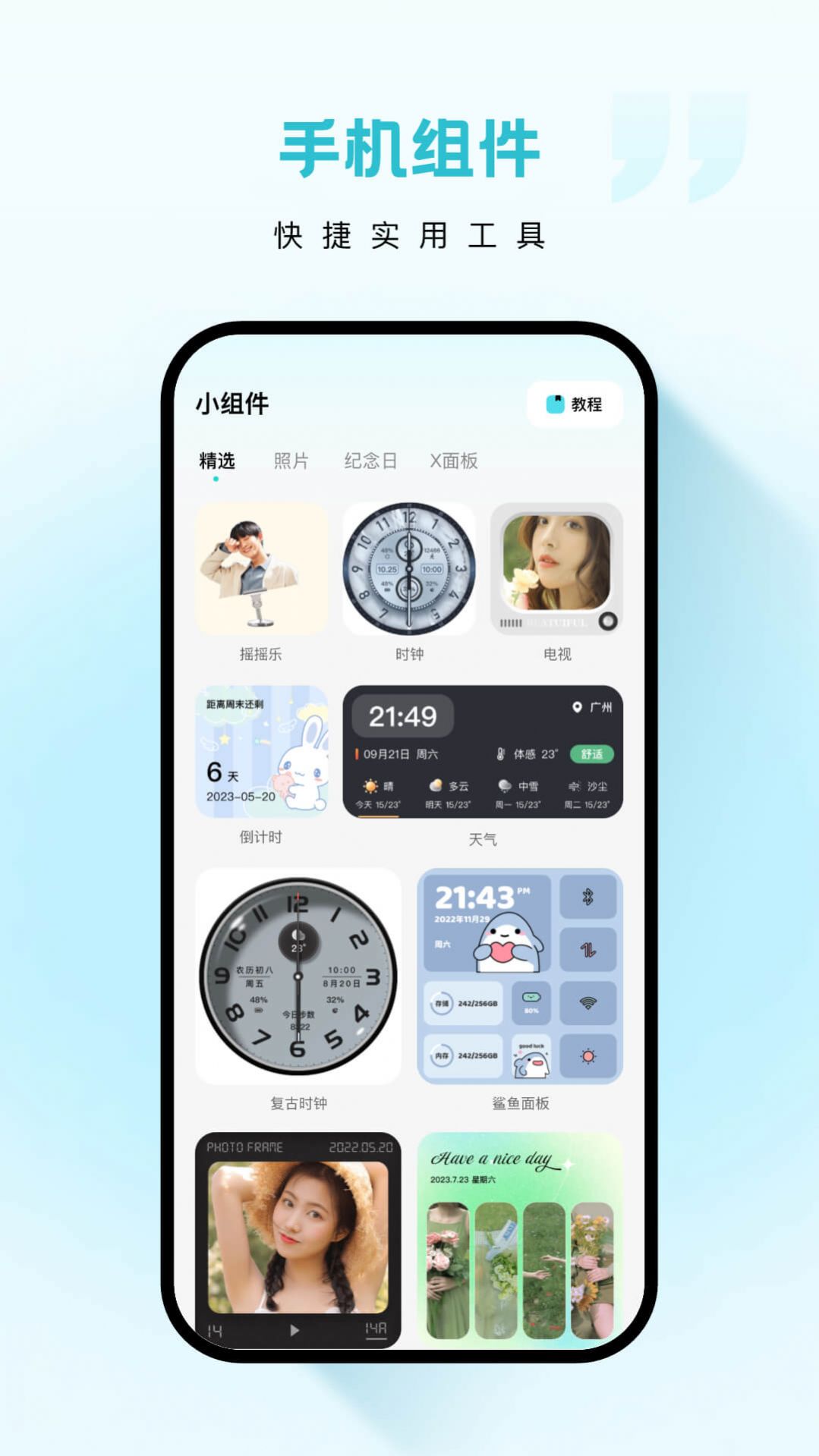 ƶֽذװѰ v1.7.0ͼ