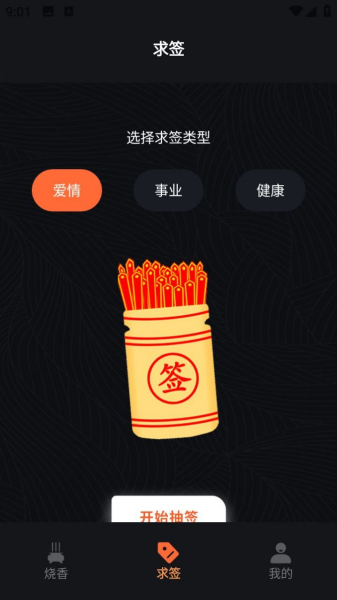 超人合成消消游戏官方安卓版
