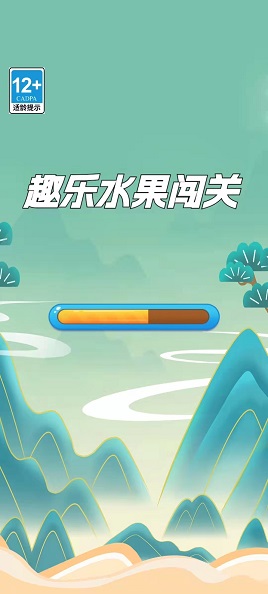 趣乐水果闯关游戏安卓版下载