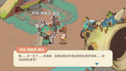 四海孤帆小游戏官方版 v1.0 screenshot 4