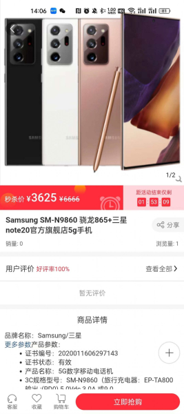 焕新生活购物软件app