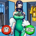 ̸ʦСϷ޹ v1.0