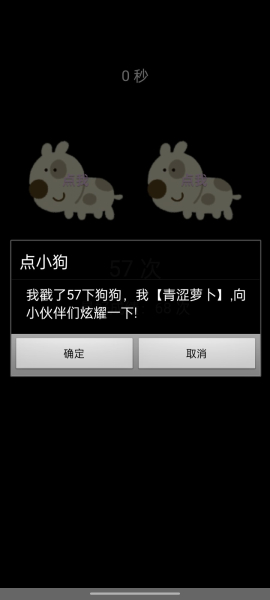 我们拼了游戏手机版下载