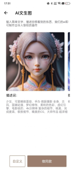 菠萝相机app手机版 v1.20.0.1 screenshot 2