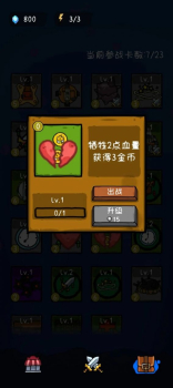纸片炮塔游戏安卓版 v1.0 screenshot 2