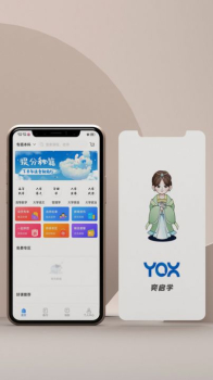 奕启学教育软件app v1.0.0 screenshot 3