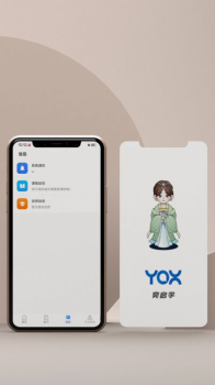 奕启学教育软件app v1.0.0 screenshot 4