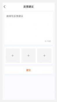 注册安全工程师原题库软件官方版 v1.0.0 screenshot 1