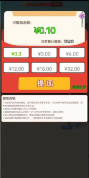 布布来答题游戏安卓版 v1.2.21 screenshot 2