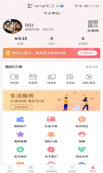 云仓100购物app官方版 v1.0.3 screenshot 3