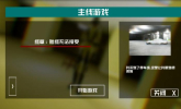 打开后室4联机版下载最新中文版(Open backroomsIV) v2.0 screenshot 1