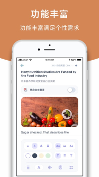 柠檬英语阅读软件官方版 v1.0.0 screenshot 2