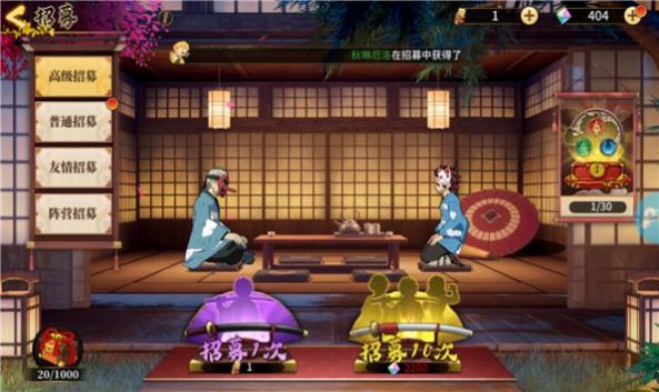 斩鬼之刃手游官方正版