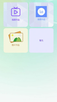 手机视频剪辑助手app安卓版 v1.0.0 screenshot 4