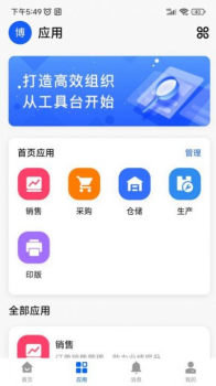 云印大师app软件下载 v1.1.8 screenshot 2