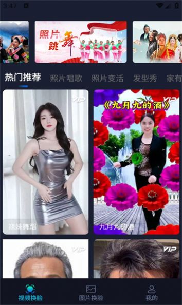融合相机软件下载最新版